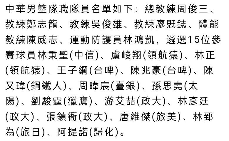 据《罗马体育报》报道，布雷默即将和尤文续约至2028年。